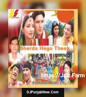 Sherda Hego Theek album songs download mp3 djpunjab