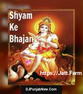 Shyam Ke Bhajan album songs download mp3 djpunjab