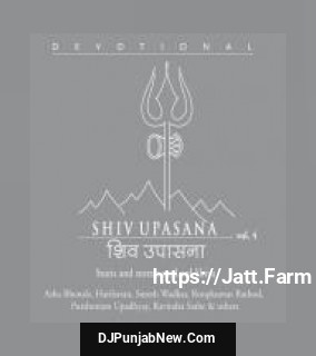 Shiv Upasana, Vol. 4 album songs download mp3 djpunjab