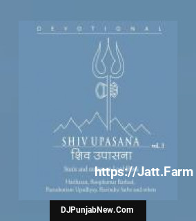 Shiv Upasana, Vol. 3 album songs download mp3 djpunjab