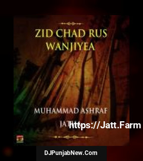 Zid Chad Rus Wanjiyea album songs download mp3 djpunjab