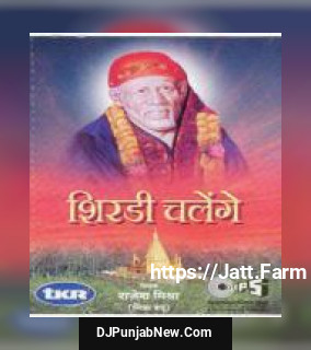 Shirdi Chalenge album songs download mp3 djpunjab