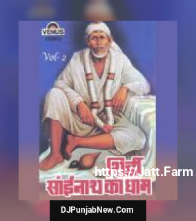 Shirdi Sainath Ka Dhaam - Vol. 2 album songs download mp3 djpunjab