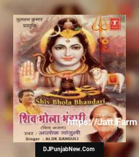 Shiv Bhola Bhandari album songs download mp3 djpunjab