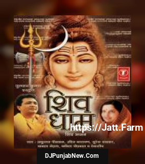 Shiv Dhaam album songs download mp3 djpunjab