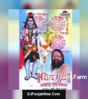 Shiv Dhun - Akhand Naamah Samran album songs download mp3 djpunjab