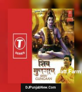 Shiv Gungaan album songs download mp3 djpunjab