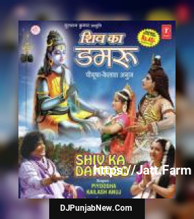 Shiv Ka Damru album songs download mp3 djpunjab