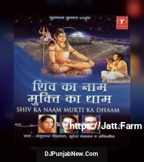 Shiv Ka Naam Mukti Ka Dhaam album songs download mp3 djpunjab