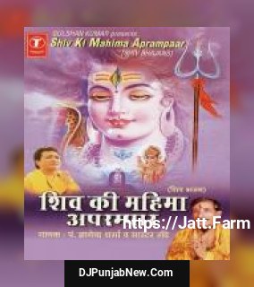 Shiv Ki Mahima Aprampaar album songs download mp3 djpunjab