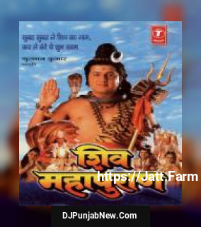 Shiv Mahapuran album songs download mp3 djpunjab