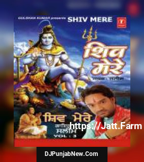 Shiv Mere album songs download mp3 djpunjab