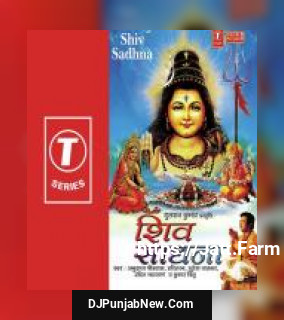 Shiv Sadhna album songs download mp3 djpunjab