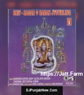 Shiv Sagar Barah Jyotirling Part 1 album songs download mp3 djpunjab