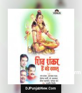 Shiv Shankar Hai Bade Dayalu album songs download mp3 djpunjab