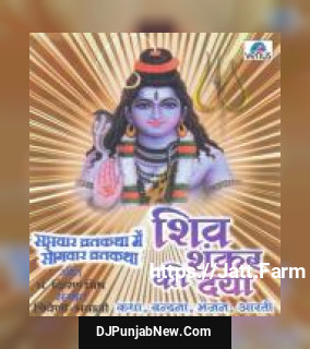 Shiv Shankar Ki Daya album songs download mp3 djpunjab