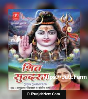 Shiv Sundaram album songs download mp3 djpunjab