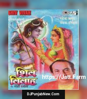 Shiv Vivah album songs download mp3 djpunjab