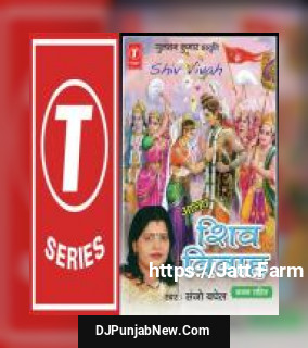 Shiv Vivah album songs download mp3 djpunjab