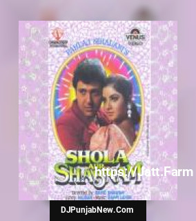 Shola Aur Shabnam album songs download mp3 djpunjab