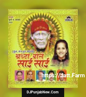 Shraddha Bole Sai Sai album songs download mp3 djpunjab