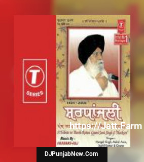 Shradhanjali album songs download mp3 djpunjab