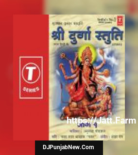 Shree Durga Stuti album songs download mp3 djpunjab