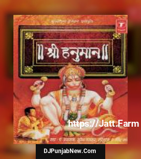 Shree Hanuman album songs download mp3 djpunjab