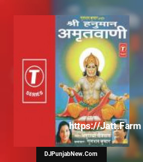 Shree Hanuman Amritvani album songs download mp3 djpunjab