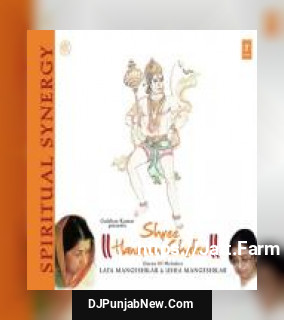 Shree Hanuman Chalisa album songs download mp3 djpunjab