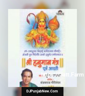 Shree Hanuman Mantra album songs download mp3 djpunjab