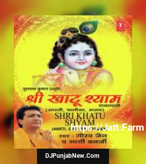 Shree Khatu Shyam album songs download mp3 djpunjab