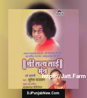 Shree Satya Sai Mantra album songs download mp3 djpunjab