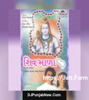 Shree Shiv Mala 108 Vachan album songs download mp3 djpunjab