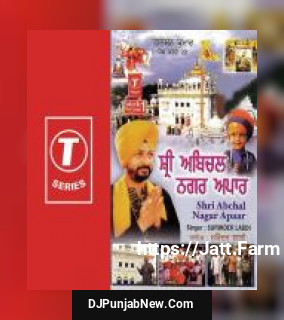 Shri Abchal Nagar Apaar album songs download mp3 djpunjab