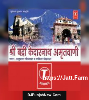 Shri Badri Kedarnath Amritwani album songs download mp3 djpunjab