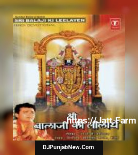 Shri Bala Ji Ki Leelayen album songs download mp3 djpunjab