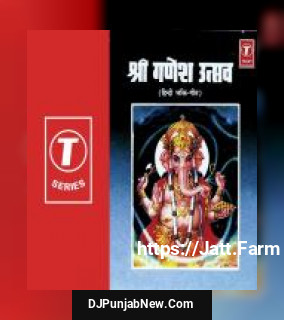 Shri Ganesh Uttsav album songs download mp3 djpunjab