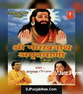 Shri Gorakhnath Amritwani album songs download mp3 djpunjab