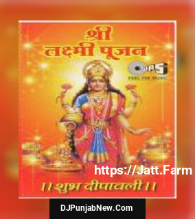 Shri Laxmi Poojan album songs download mp3 djpunjab