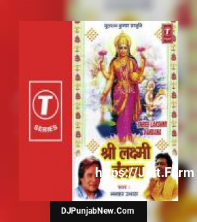 Shri Laxmi Vandana album songs download mp3 djpunjab