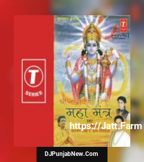 Shri Narayan Maha Mantra album songs download mp3 djpunjab