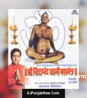 Shri Nityanand Swami Mahamantra album songs download mp3 djpunjab