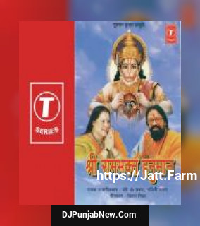 Shri Ram Bhakt Hanuman album songs download mp3 djpunjab