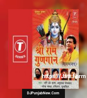 Shri Ram Gungaan album songs download mp3 djpunjab