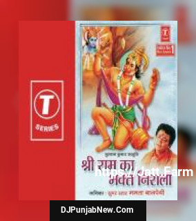 Shri Ram Ka Bhakt Nirala album songs download mp3 djpunjab