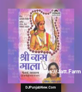 Shri Ram Mala 108 Vachan album songs download mp3 djpunjab