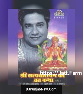 Shri Satyanarayan Ki Vrat Katha - Vol. 1 album songs download mp3 djpunjab