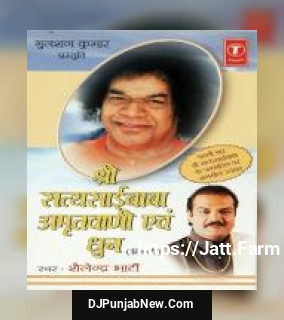 Shri Satyasaibaba Amritwani Avam Dhun album songs download mp3 djpunjab