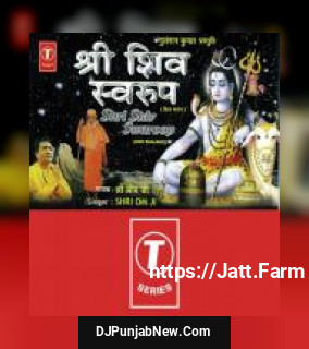 Shri Shiv Swaroop album songs download mp3 djpunjab